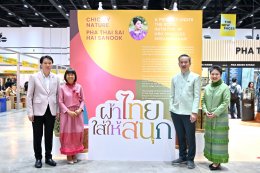 บางจาก คอร์ปอเรชั่น จำกัด (มหาชน)