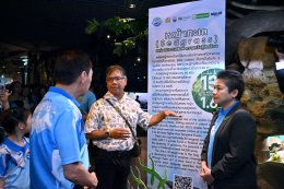 บางจาก คอร์ปอเรชั่น จำกัด (มหาชน)