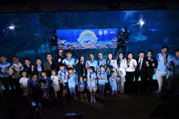 บางจาก คอร์ปอเรชั่น จำกัด (มหาชน)