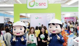 บางจาก ศรีราชา จำกัด (มหาชน)