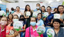 บางจาก ศรีราชา จำกัด (มหาชน)