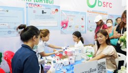 บางจาก ศรีราชา จำกัด (มหาชน)