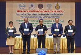 ปตท. สำรวจและผลิตปิโตรเลียม จำกัด (มหาชน)