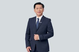 บริษัท โกลบอล เพาเวอร์ ซินเนอร์ยี่ จำกัด (มหาชน)