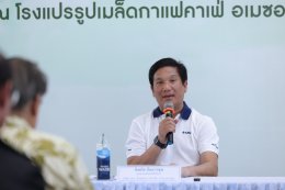 ปตท. น้ำมันและการค้าปลีก จำกัด (มหาชน)