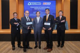 บริษัท บีแอลซีพี เพาเวอร์ จำกัด