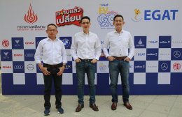 การไฟฟ้าฝ่ายผลิตแห่งประเทศไทย