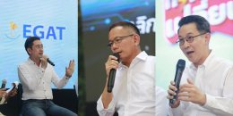 การไฟฟ้าฝ่ายผลิตแห่งประเทศไทย