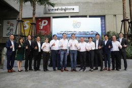 การไฟฟ้าฝ่ายผลิตแห่งประเทศไทย