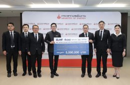 บริษัท ปตท. น้ำมันและการค้าปลีก จำกัด (มหาชน)