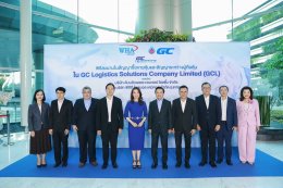 พีทีที โกลบอล เคมิคอล จำกัด (มหาชน)