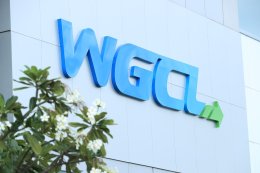 พีทีที โกลบอล เคมิคอล จำกัด (มหาชน)