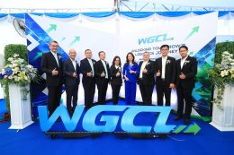 พีทีที โกลบอล เคมิคอล จำกัด (มหาชน)