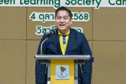 การไฟฟ้าฝ่ายผลิตแห่งประเทศไทย
