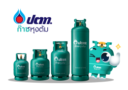 ปตท. น้ำมันและการค้าปลีก จำกัด (มหาชน)