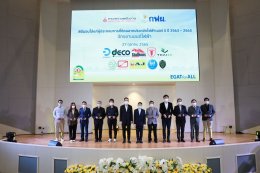 การไฟฟ้าฝ่ายผลิตแห่งประเทศไทย