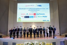 การไฟฟ้าฝ่ายผลิตแห่งประเทศไทย