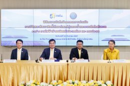 การไฟฟ้าฝ่ายผลิตแห่งประเทศไทย