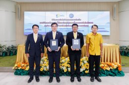 การไฟฟ้าฝ่ายผลิตแห่งประเทศไทย