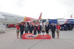 ปตท. น้ำมันและการค้าปลีก จำกัด (มหาชน)
