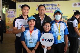 บริษัท ปตท. น้ำมันและการค้าปลีก จำกัด (มหาชน)