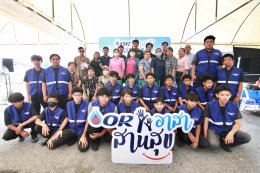 ปตท. น้ำมันและการค้าปลีก จำกัด (มหาชน)