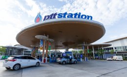 ปตท. น้ำมันและการค้าปลีก จำกัด (มหาชน)