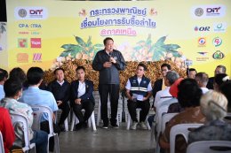 บริษัท ปตท. น้ำมันและการค้าปลีก จำกัด (มหาชน)