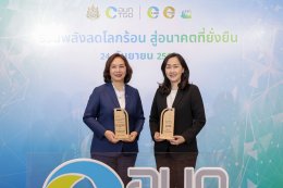 บริษัท ปตท. น้ำมันและการค้าปลีก จำกัด (มหาชน)