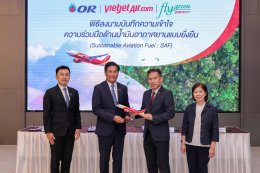 ปตท. น้ำมันและการค้าปลีก จำกัด (มหาชน)