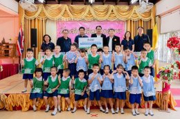 ปตท. น้ำมันและการค้าปลีก จำกัด (มหาชน)