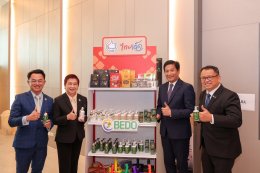 ปตท. น้ำมันและการค้าปลีก จำกัด (มหาชน)