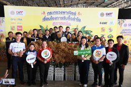 บริษัท ปตท. น้ำมันและการค้าปลีก จำกัด (มหาชน)