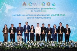 บริษัท ปตท. น้ำมันและการค้าปลีก จำกัด (มหาชน)