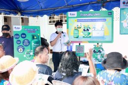 ปตท. น้ำมันและการค้าปลีก จำกัด (มหาชน)