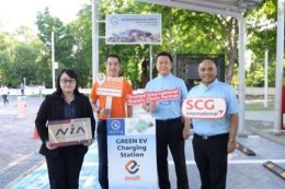 ปูนซิเมนต์ไทย จำกัด (มหาชน)