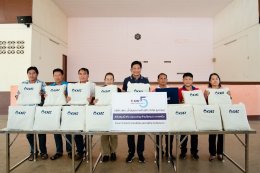 ปตท. น้ำมันและการค้าปลีก จำกัด (มหาชน)