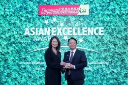 ปตท. น้ำมันและการค้าปลีก จำกัด (มหาชน)