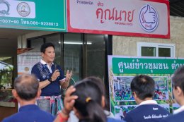 ปตท. น้ำมันและการค้าปลีก จำกัด (มหาชน)