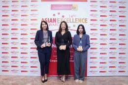 ปตท. น้ำมันและการค้าปลีก จำกัด (มหาชน)