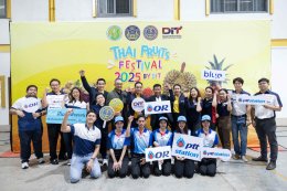 บริษัท ปตท. น้ำมันและการค้าปลีก จำกัด (มหาชน)