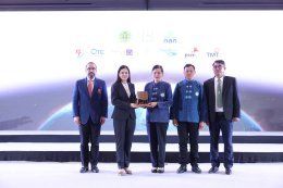บริษัท คิวทีซี เอนเนอร์ยี่ จำกัด (มหาชน)