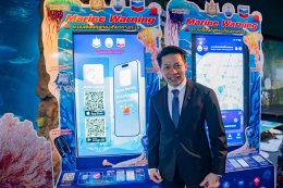 เชฟรอนประเทศไทยสำรวจและผลิต จำกัด