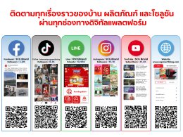 ปูนซิเมนต์ไทย จำกัด (มหาชน)