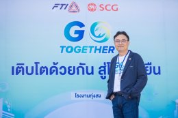 ปูนซิเมนต์ไทย จำกัด (มหาชน)