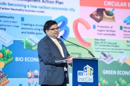 การไฟฟ้าฝ่ายผลิตแห่งประเทศไทย