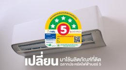 การไฟฟ้าฝ่ายผลิตแห่งประเทศไทย