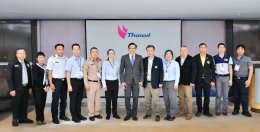 บริษัท บางจาก คอร์ปอเรชั่น จำกัด (มหาชน)