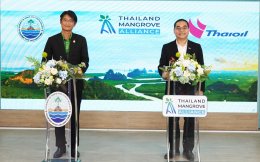 ไทยออยล์ จำกัด (มหาชน)