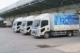 ปูนซิเมนต์ไทย จำกัด (มหาชน)